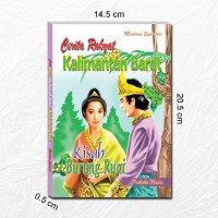 Image of Kisah Burung Ruai Kalimantan Barat : Cerita Rakyat