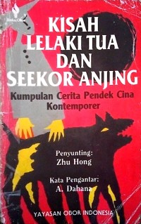 Image of Kisah Lelaki Tua Dan Seekor Anjing: Kumpylan cerita pendek cina kontemporer